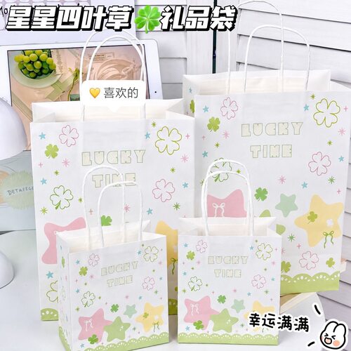 星星四叶草礼品袋高颜值高级礼袋