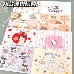 可爱卡通动物主题信封信纸套装混搭浪漫祝福手写信笺高颜值留言信