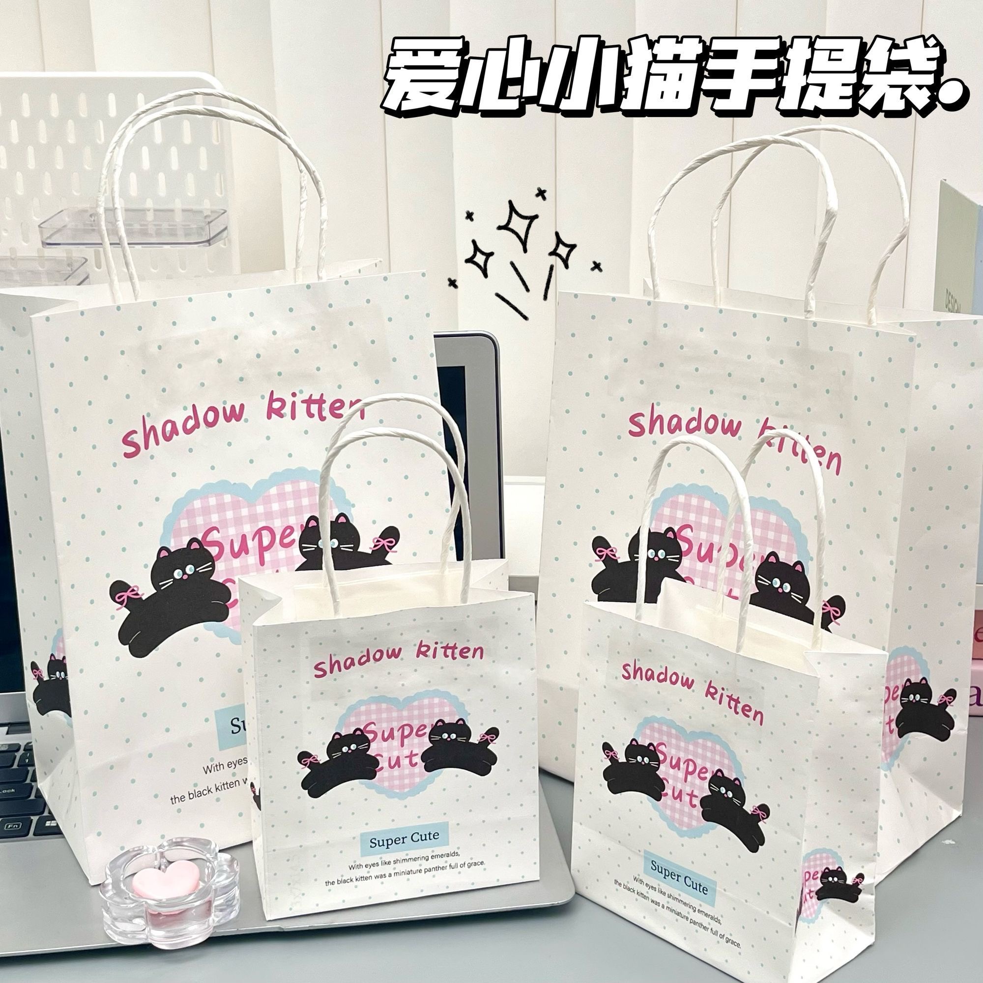 爱心黑猫手提袋礼品袋包装袋送礼袋白色卡通零食包装袋牛皮纸袋子
