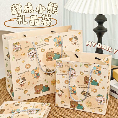 甜点小熊礼品袋高颜值可爱卡通大容量手提袋简约高级感礼物包装袋
