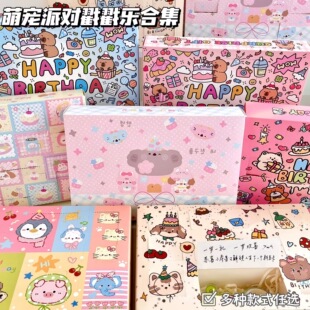 惊喜戳戳乐盲盒卡通九宫格高颜值精致洞洞乐diy专属对象朋友礼物