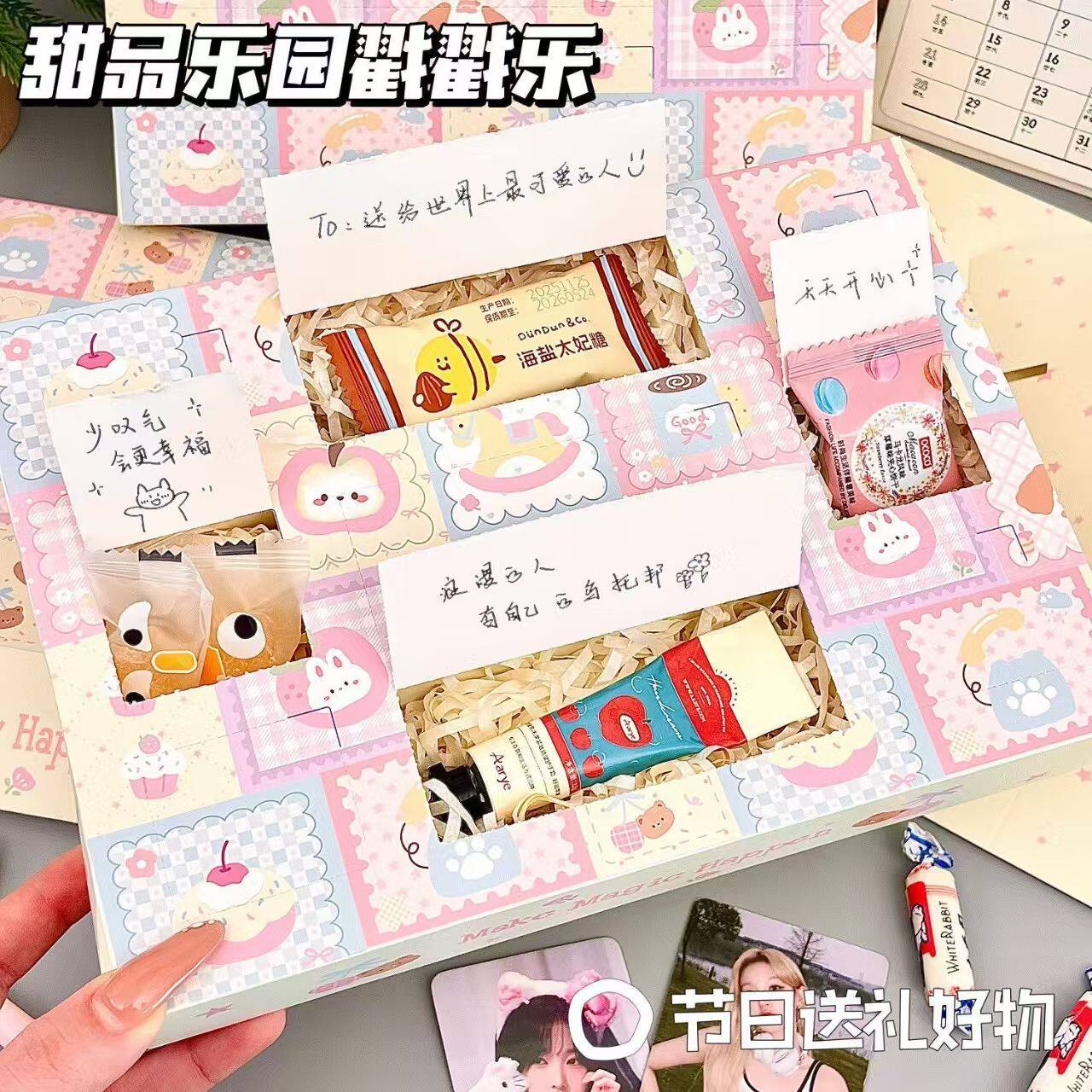 甜品乐园戳戳乐盲盒节日惊喜礼物