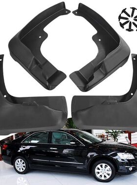 适用于丰田凯美瑞Toyota Camry 2007-2011挡泥板外贸跨境挡泥皮瓦