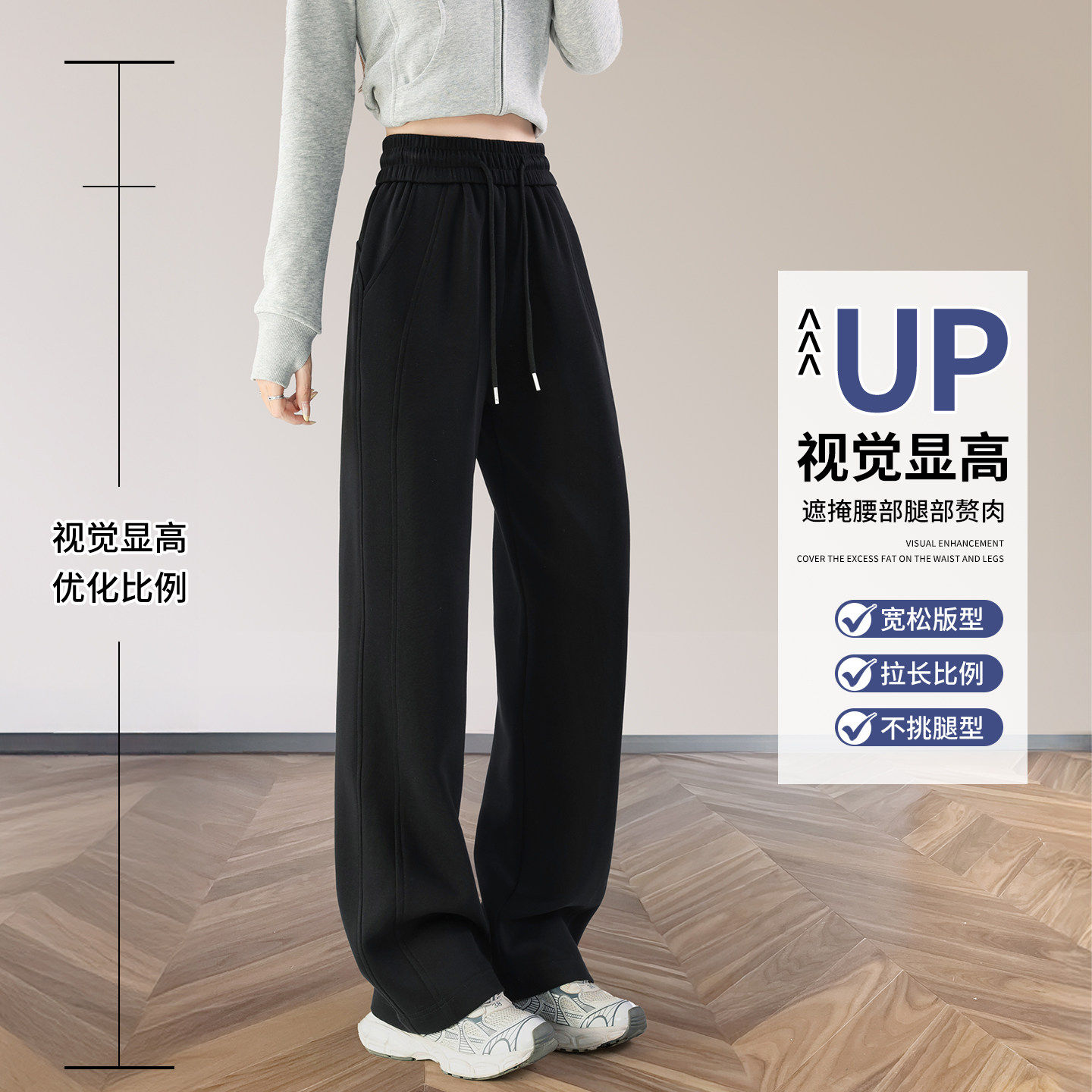 黄色香蕉运动裤女2026新款春秋休闲宽松直筒卫裤窄版弯刀阔腿裤子