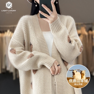鄂尔多斯市羊绒开衫女纯羊绒2023新款秋冬季V领加厚羊毛衫外套