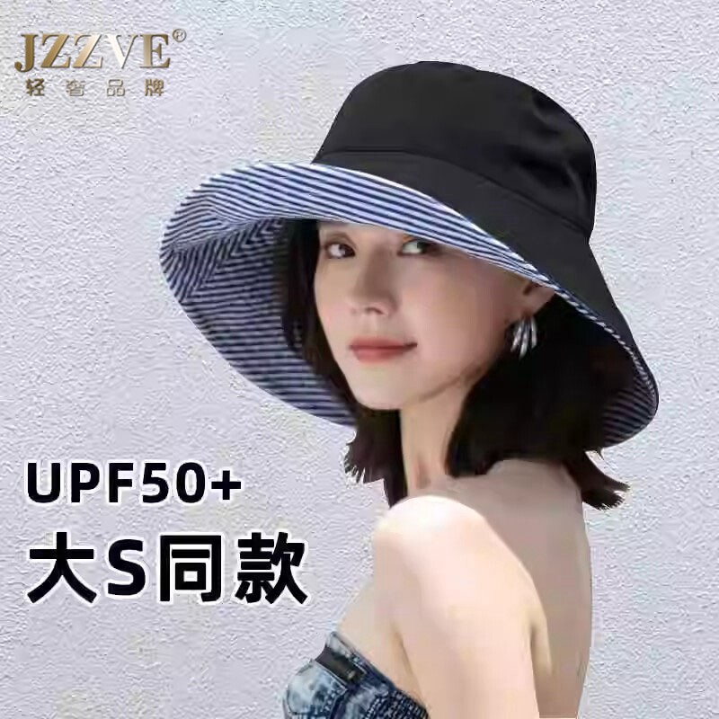 2026新款防晒帽女UPF50+防紫外线遮脸太阳帽大帽檐双面遮阳渔夫帽