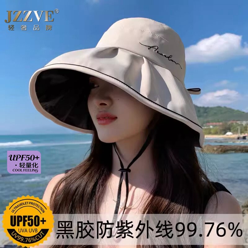 黑胶防晒帽女新款大檐遮脸遮阳帽轻薄太阳帽子防紫外线渔夫沙滩帽