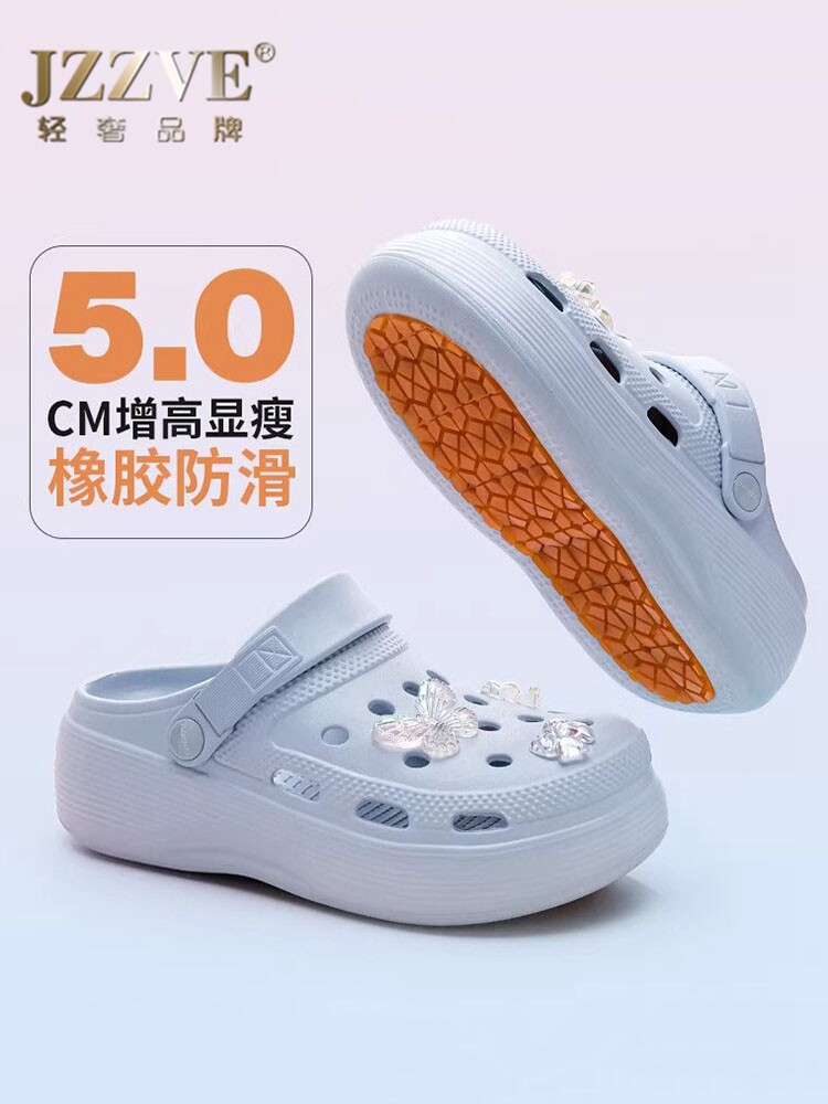 厚底增高5cm户外沙滩洞洞鞋女式2026新款透气软底防滑外穿洞洞鞋