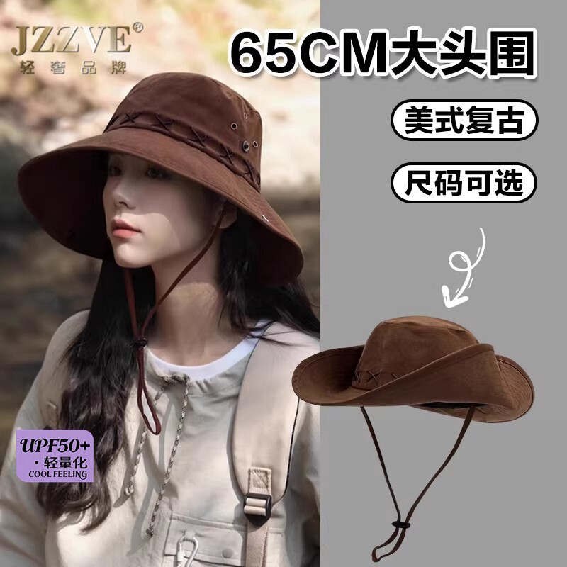 2026新款美式牛仔帽女式大檐遮阳防晒透气户外出行登山露营渔夫帽