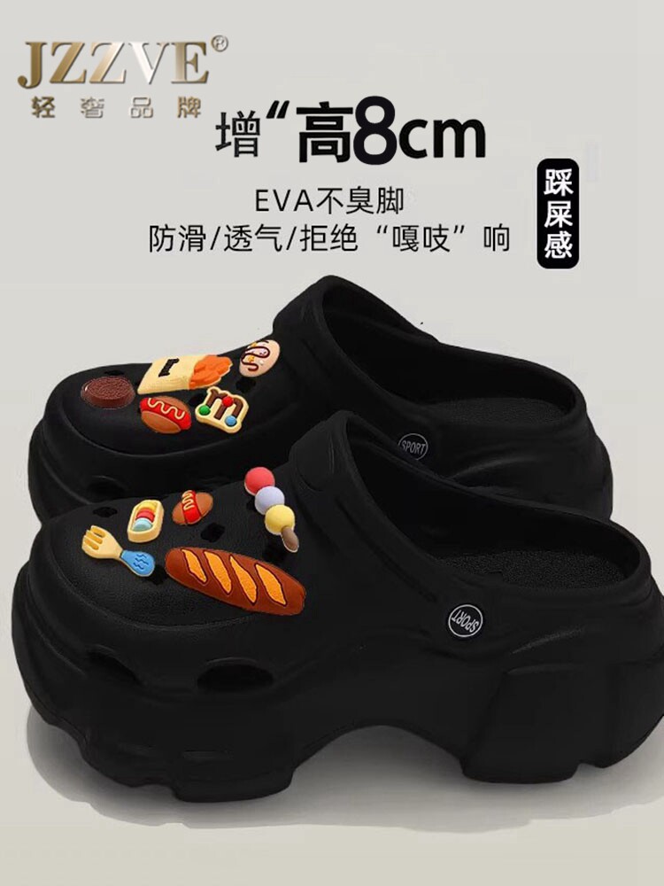 厚底增高8cm足弓支撑洞洞鞋女式2026新款外穿清凉耐磨EVA休闲拖鞋