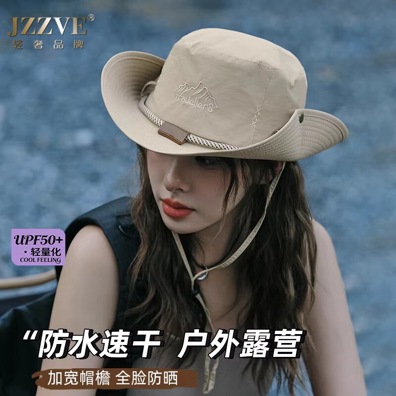 2026新款夏季登山帽女式户外出行徒步露营速干防水遮阳防晒牛仔帽