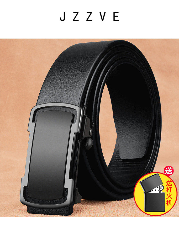 jzzve 官网品牌酷奇皮带男真皮无牙内穿自动扣腰带头层纯牛皮裤带