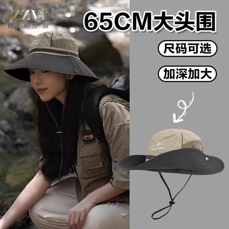 户外登山帽女式速干户外网眼透气渔夫帽夏季大码可折叠防晒遮阳帽