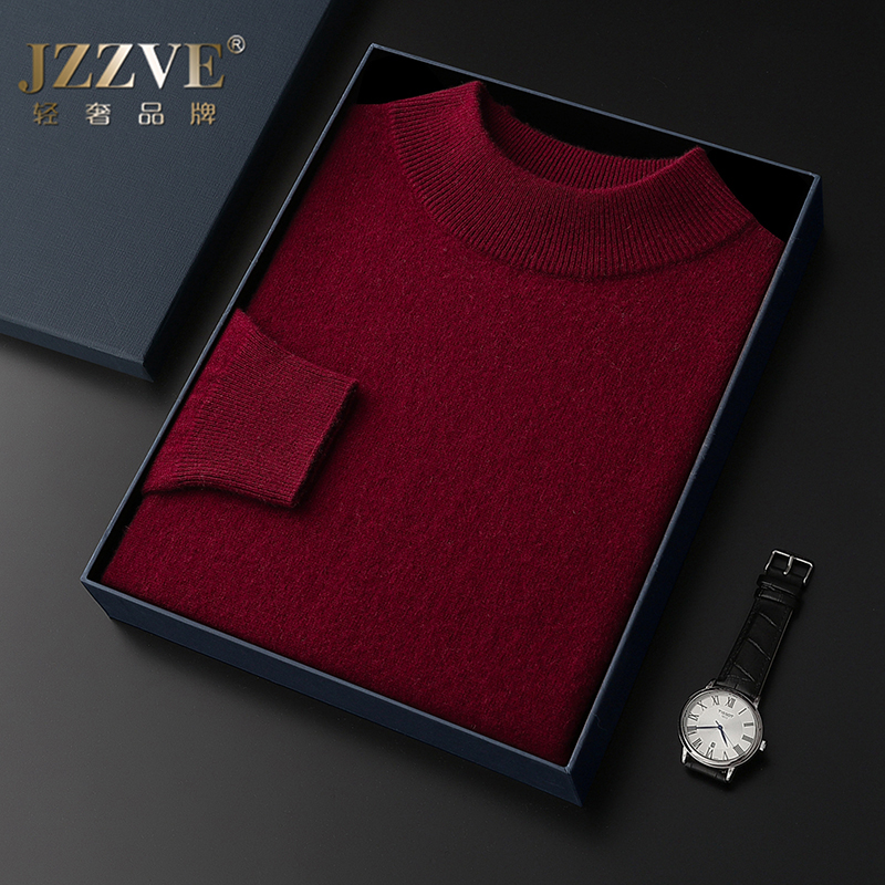 羊绒衫男半高领加厚毛衣针织衫