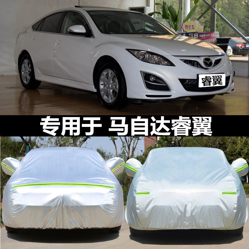 适用于长安马自达睿翼汽车车衣车罩专用防晒隔热防尘牛津遮阳车套
