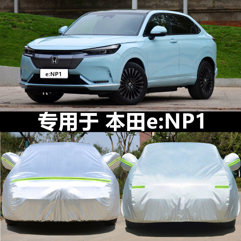 专车专用四季款防晒防雨防雪