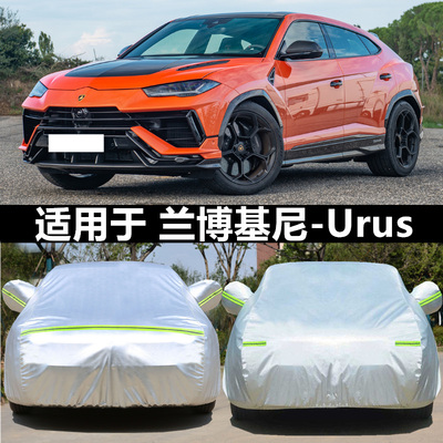 汽车衣车罩防晒防雨防冰雹外套全