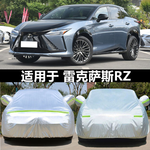 汽车衣车罩防晒防雨防冰雹外套全