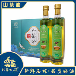 湖南永州山茶油老芬香山茶油500M/瓶装食用油植物油送礼佳品