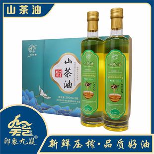湖南永州山茶油老芬香山茶油500M/瓶装食用油植物油送礼佳品