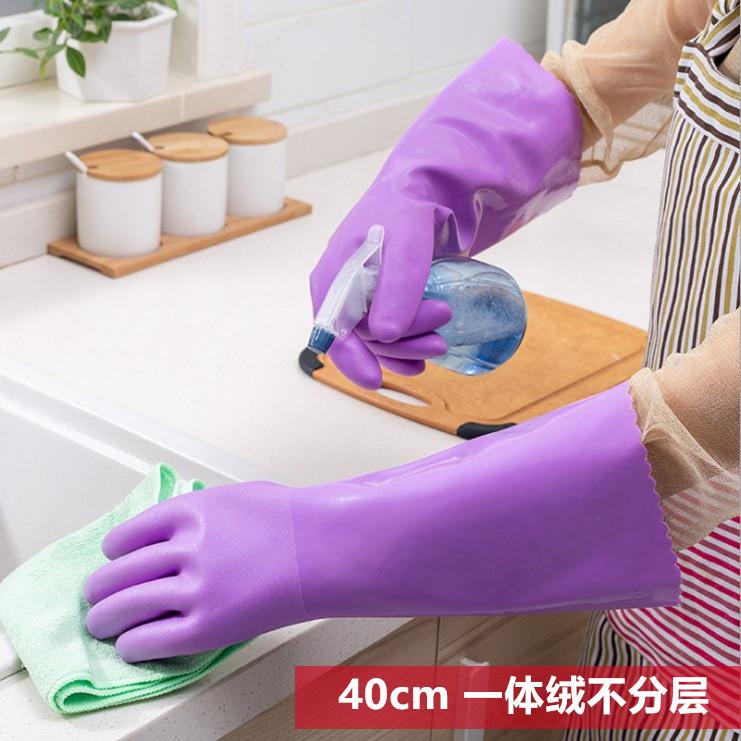 秋冬一体绒加棉手套洗衣服防水保暖不分层家务清洁防冻手胶皮手套