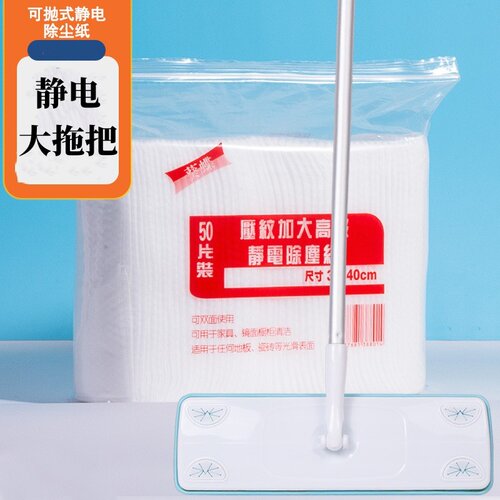 新款家用大拖把一拖净静电懒人除尘纸专用拖把免手洗静电拖地神器