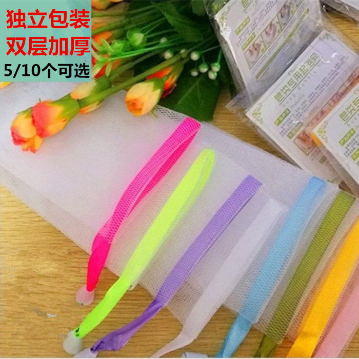 5个装双层起泡网洗面奶打泡网手工皂洁面网dhc发泡网雪花秀发泡袋