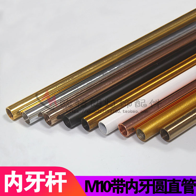 M10内牙管/带双头内牙纹圆直杆