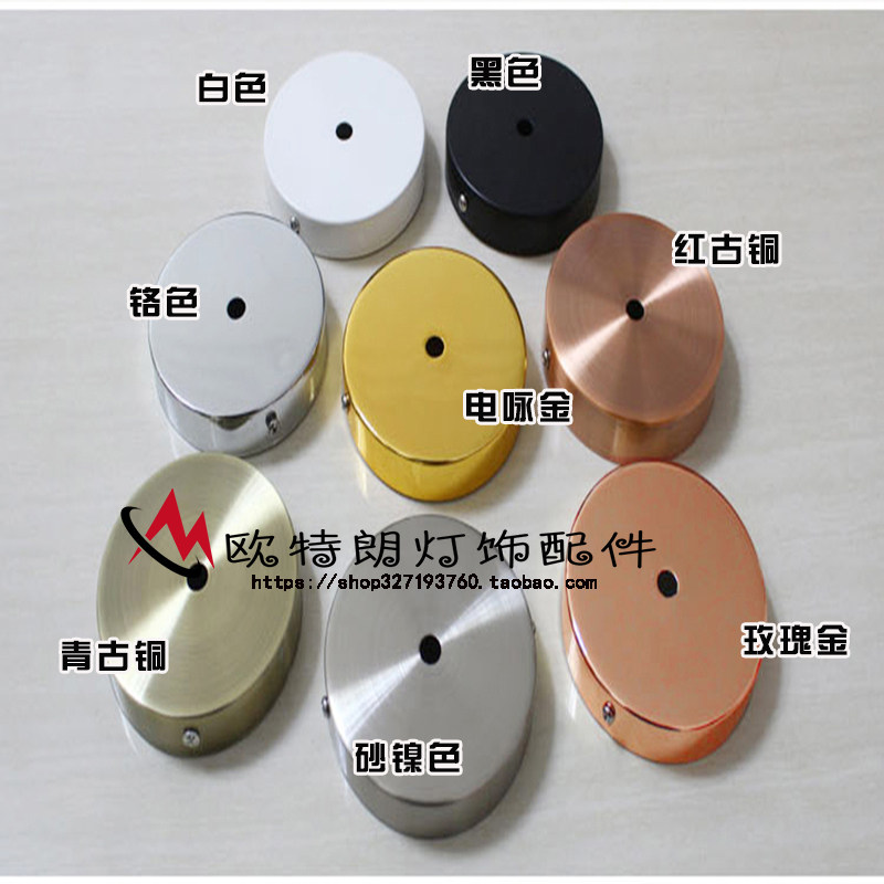 120mm吊环吸灯笼挂钩底座餐吊灯过道玄关吧台灯饰灯具配件DIY