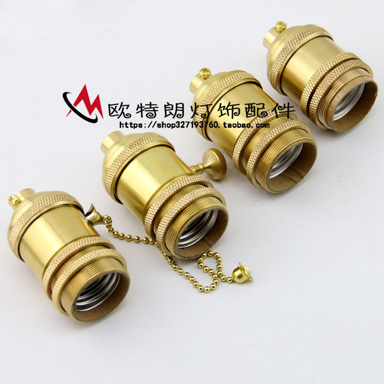 定制 美国UL认证E26/E27全牙光身纯铜带拉链开关灯头灯饰DIY配件