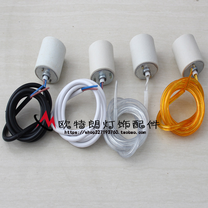 E27E14螺口 陶瓷灯头耐高温灯座吸顶灯壁灯吊灯改装灯具灯饰配件
