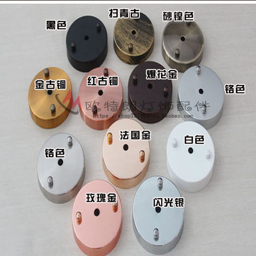 灯具灯饰配件一字长条长方形圆形吸顶盘底座吊灯底盘吸盘灯座