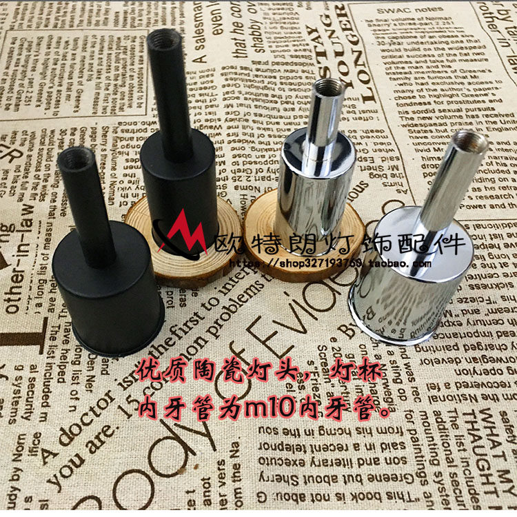 E14E27灯头灯杯灯座带直管陶瓷螺口台灯吊灯婚庆专业灯饰灯具配件