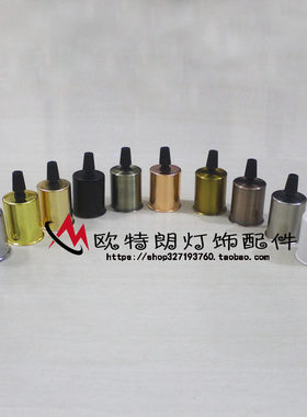 E14E27灯头灯杯灯座带线扣陶瓷螺口台灯吊灯组装换新灯饰灯具配件