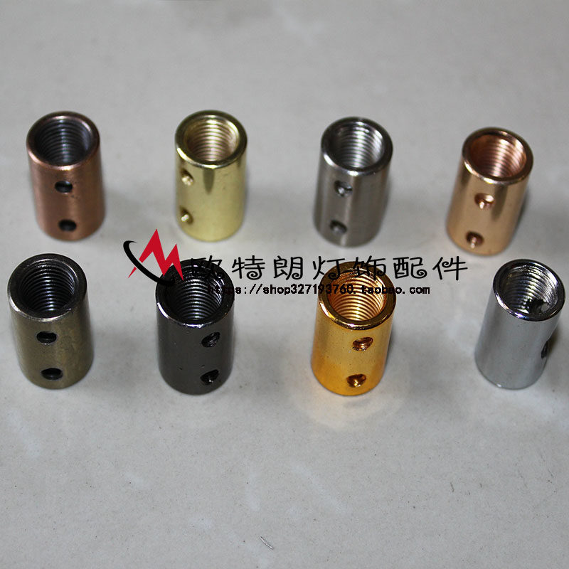 定制 M10内牙灯饰连接件金属接母内牙接头直通侧面带保险孔灯具DI