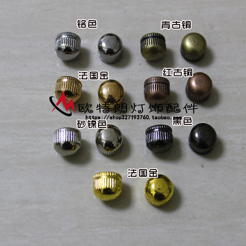 灯饰配件螺帽内牙花枝挂板螺丝