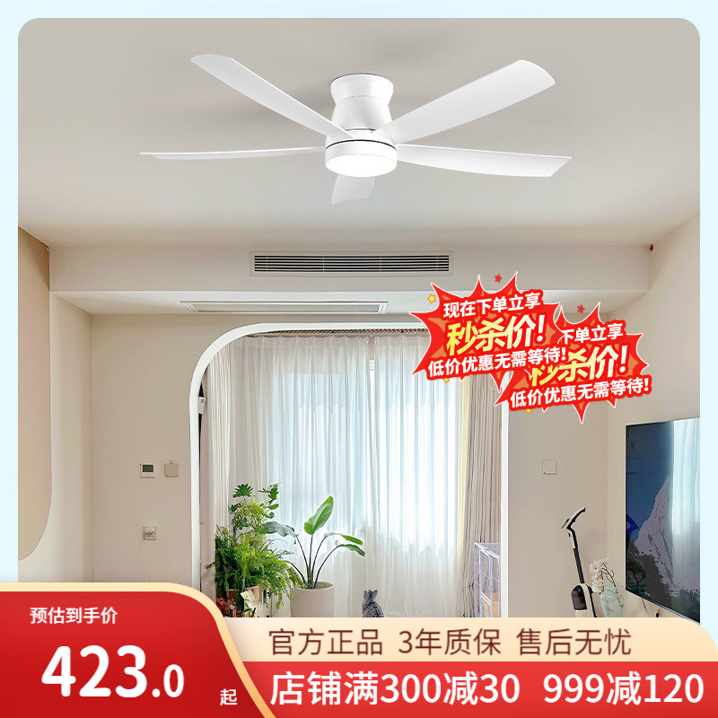 雷士照明风扇灯客厅吊扇灯