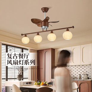 雷士照明实木扇叶餐厅吊灯四头吊扇风扇灯客厅卧室吸顶灯中古KA
