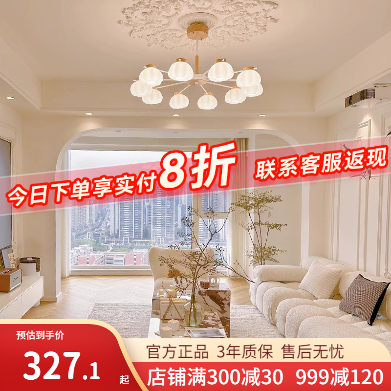 雷士照明奶油风仿原木风卧室灯具