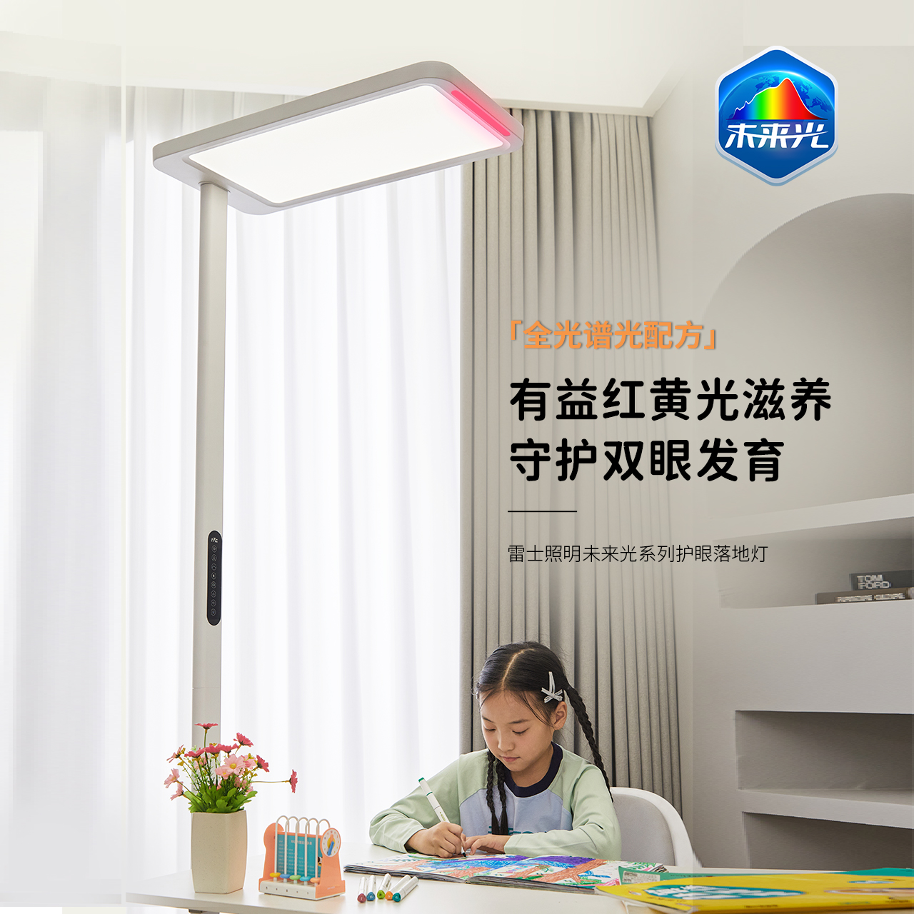 L7-·-Դ ʿδL7·ѧϰĶרǫ̈ͯصȫ