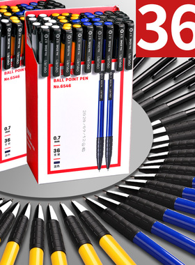 36支装得力圆珠笔6546原子笔蓝色油笔按动圆珠笔办公文具用品批发