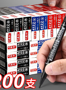 听雨轩小双头记号笔勾线笔美术专用黑色小支油性细头马克绘画大头小学生描边速干防水防油不掉色