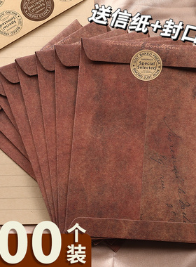 复古牛皮纸信封信纸套装高级感简约生日情书浪漫表白创意信件封口火漆印章高颜值加厚信封贺卡古风国风可定制