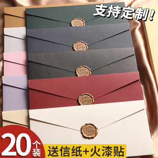 可定制加厚麻布信封信纸套装高级感精致明信片复古手写火漆蜡印章精美贺卡空白信纸加信封封口贴