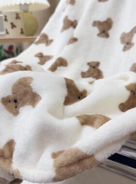 小熊午睡毛毯宿舍办公室午休盖腿毯沙发毯空调房盖毯保暖学生毯子