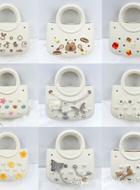 工厂EVA洞洞包包DIY配饰IP联名抗压防水收纳包菜篮子沙滩包