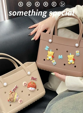 2025轻便新品电商女式手提EVA沙滩洞洞包DIY大容量收纳包配件卡通