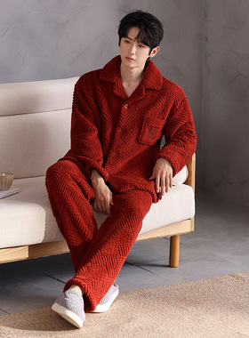 睡衣男冬季加厚加绒保暖珊瑚绒红色本命年法兰绒可外穿家居服套装