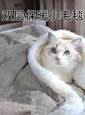 ins可爱卡通毛毯沙发毯办公室午睡毯子学生宿舍盖毯午休毯宠物垫