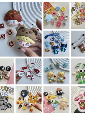 2024新品小熊卡通洞洞鞋配饰DIY 可爱洞洞鞋鞋花装饰饰扣